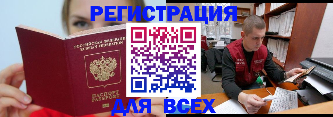 регистрация для дет. сада в Апрелевке