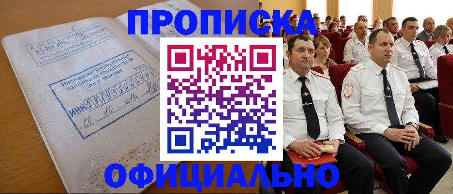 регистрация для дет. сада в Апрелевке