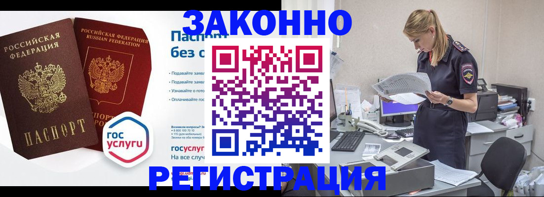 регистрация для дет. сада в Апрелевке